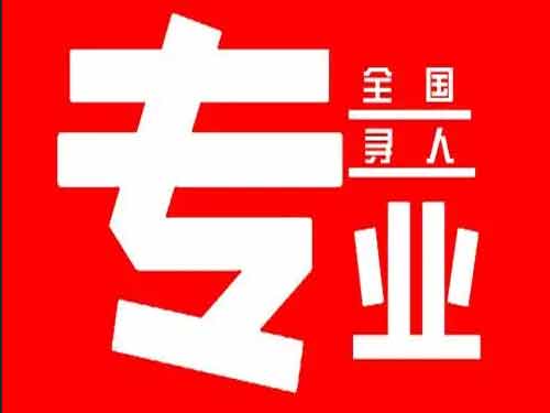 沈丘侦探调查如何找到可靠的调查公司